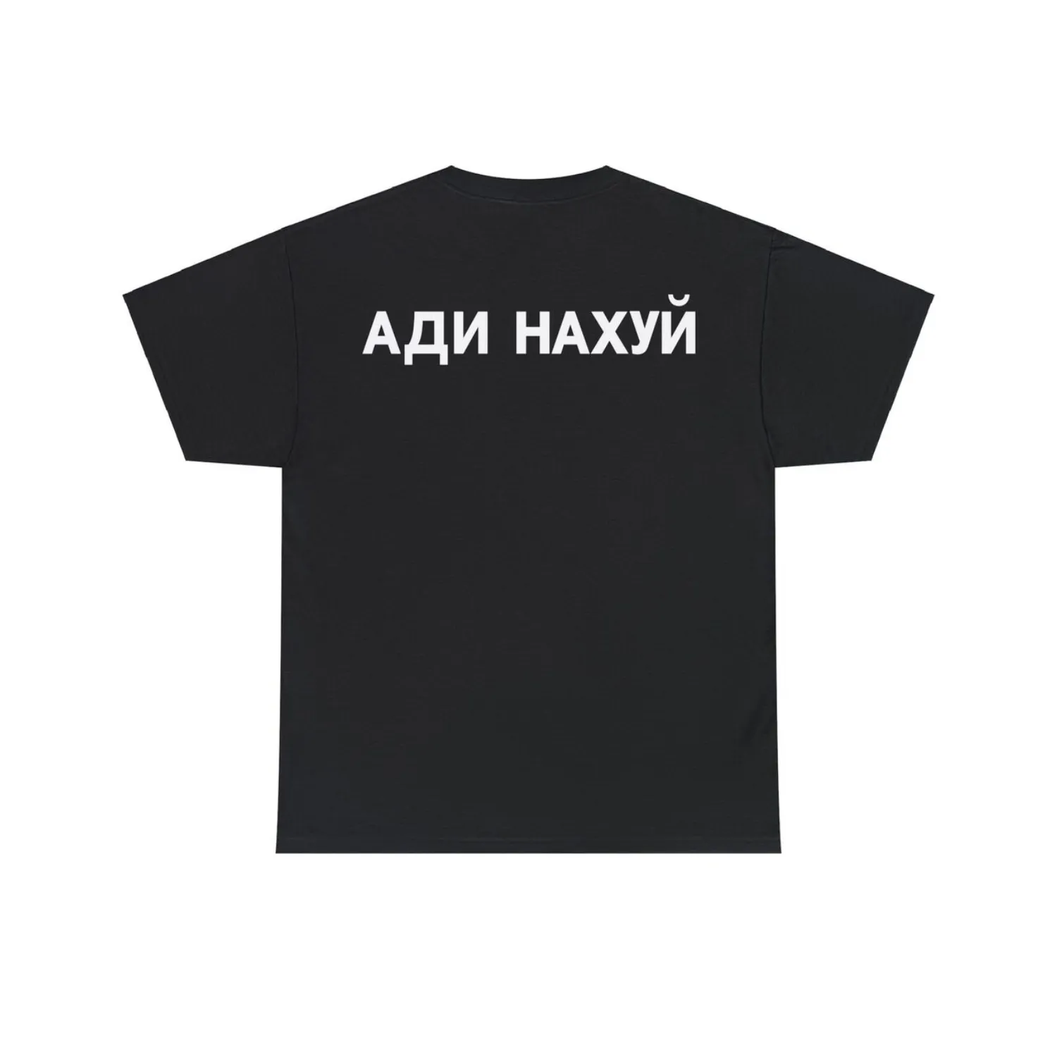 Yeezy Gosha Black Dogs Russian Sports Tee